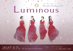 Luminous