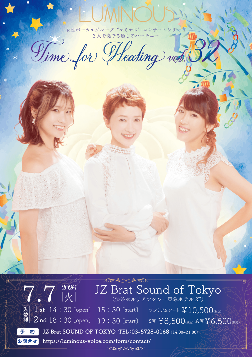 TFHvol.32